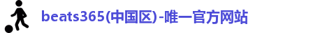beats365